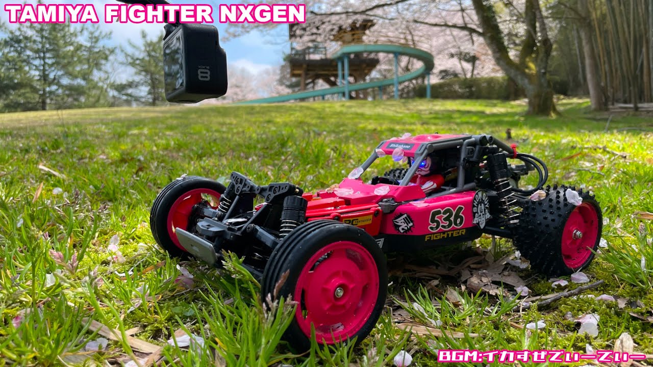 赤い】DT-04を公園で走らせるだけの動画【ネクスジェン】 - YouTube