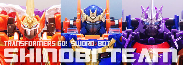 レビュー：トランスフォーマーGo! ソードボット忍チーム（参乗合体編