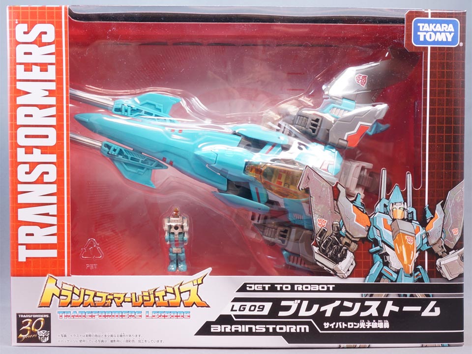 レビュー：TFレジェンズ LG09 ブレインストーム | 超偏見超変形/リベンジ