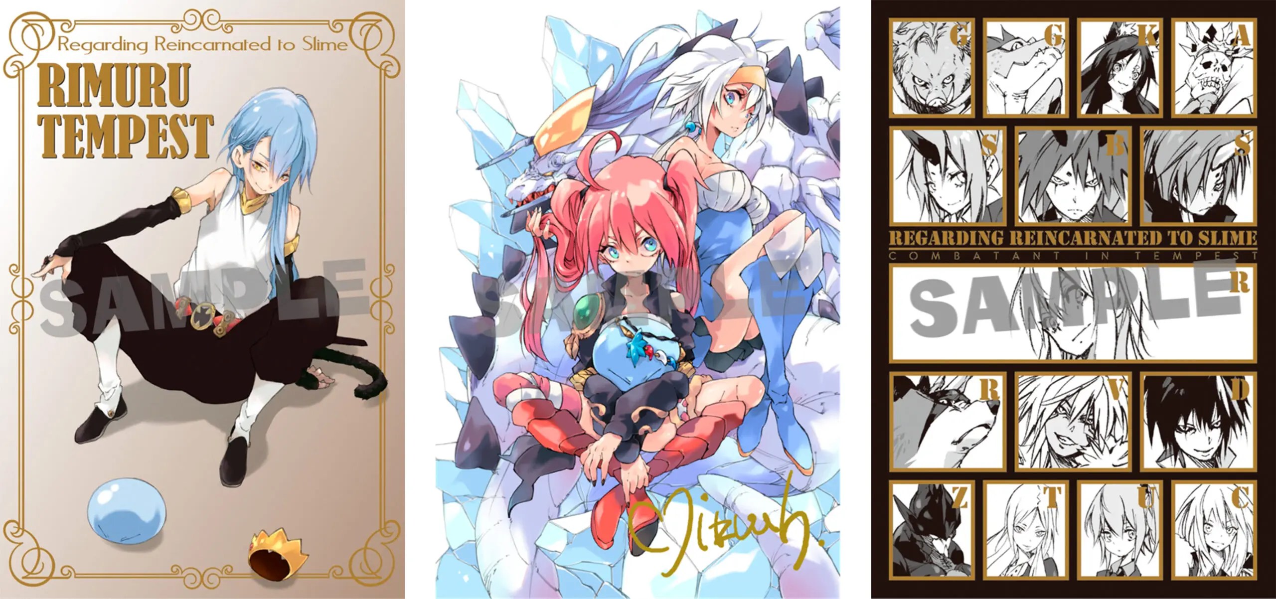 転生したらスライムだった件 1-20巻セット 転生したらスライムだった件