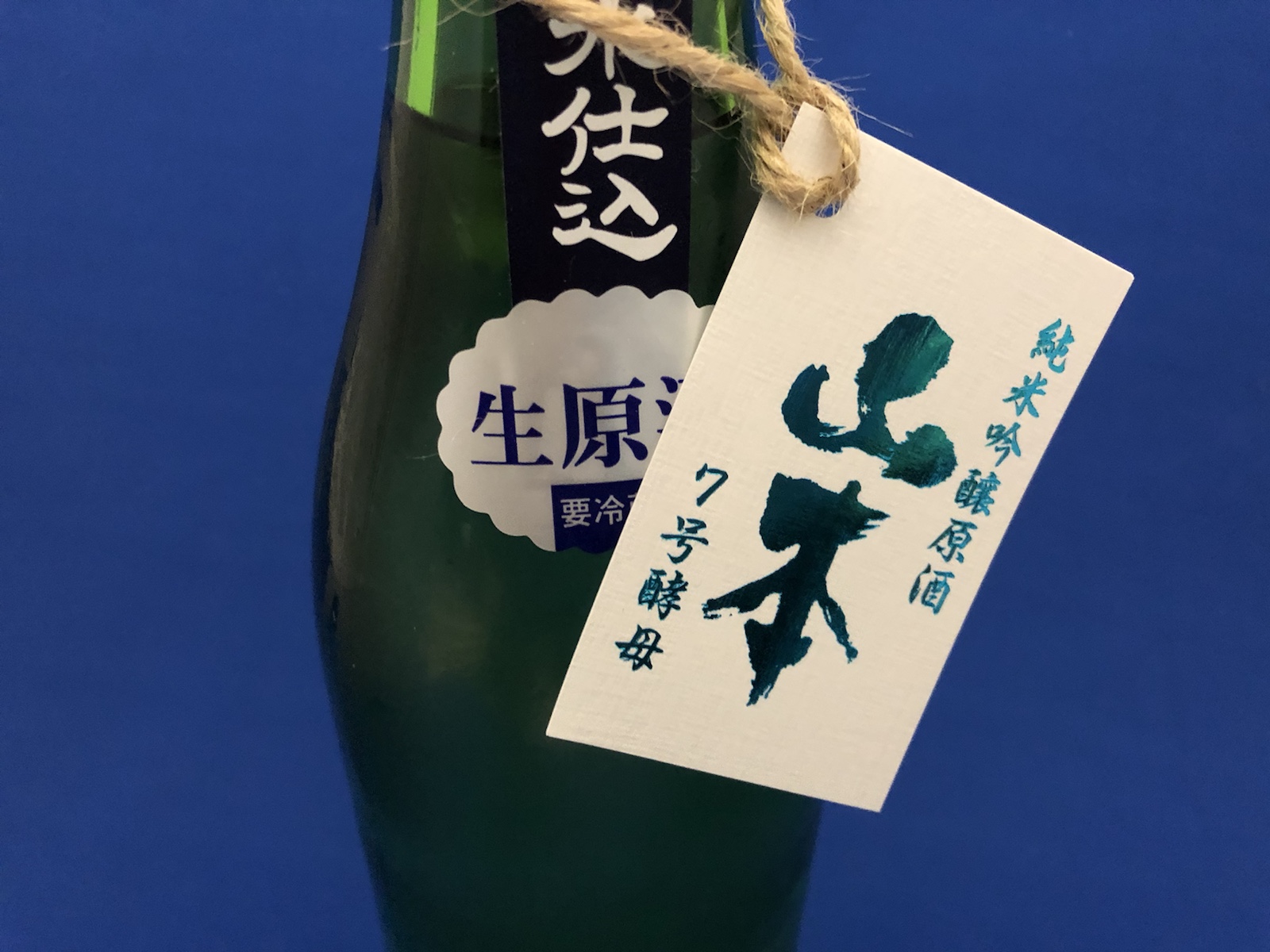 新政「陽乃鳥」！進化する新政の貴醸酒…令和四酒造年度はさらに芳醇で