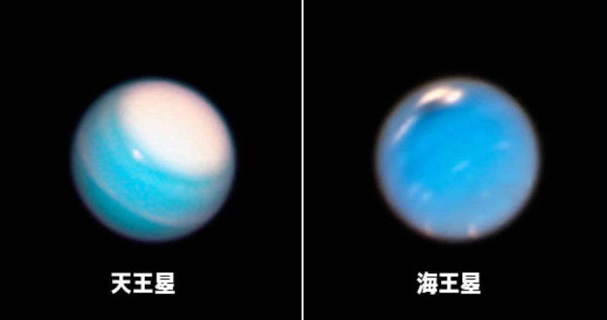 天王星と海王星は巨大氷惑星ではなく、岩石の塊かもしれない | カラパイア