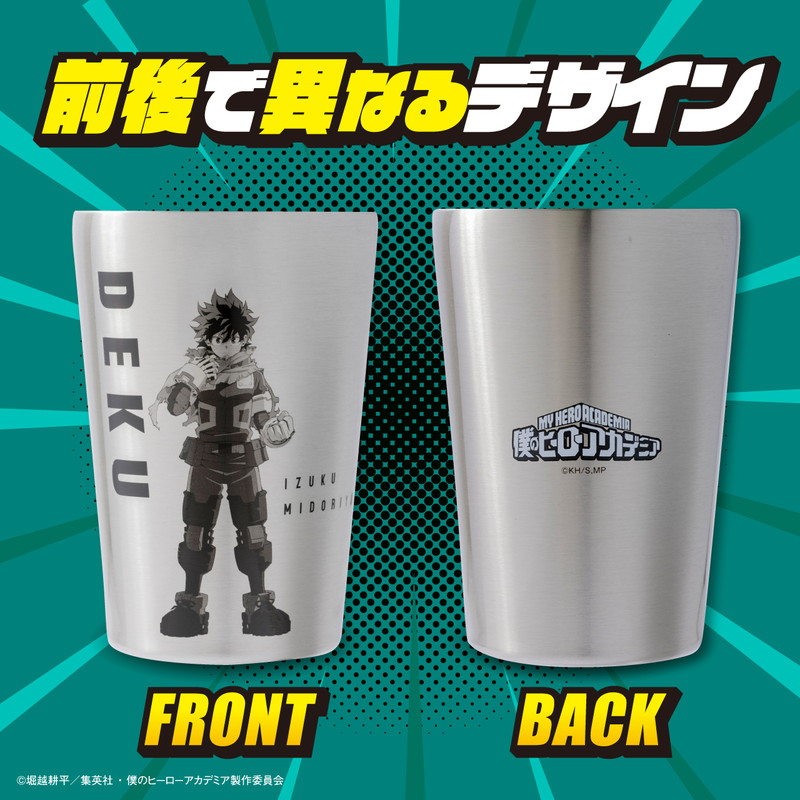 新刊情報】僕のヒーローアカデミア 真空断熱タンブラー 緑谷出久ver