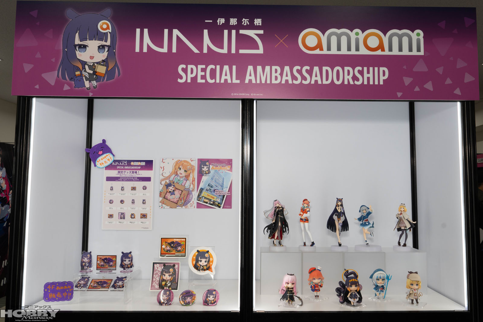 hololive FIGURE EXHIBITION in AKIBA】VTuberたちの最新フィギュアを