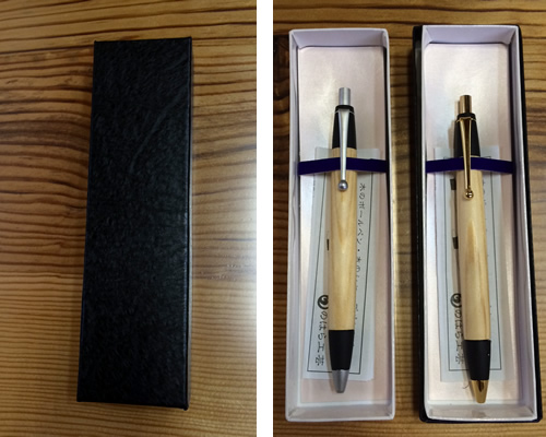 野原工芸ウッドヒル隠岐木のボールペンスタンダード隠岐の黒松