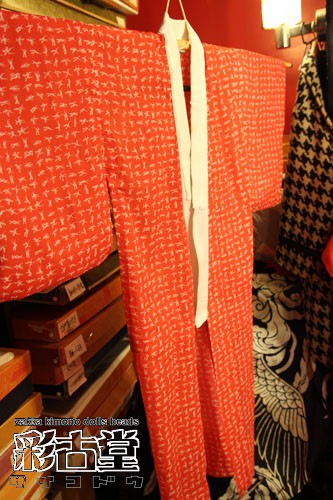 ビィンテージ男物春画長襦袢 ビィンテージ男物春画長襦袢