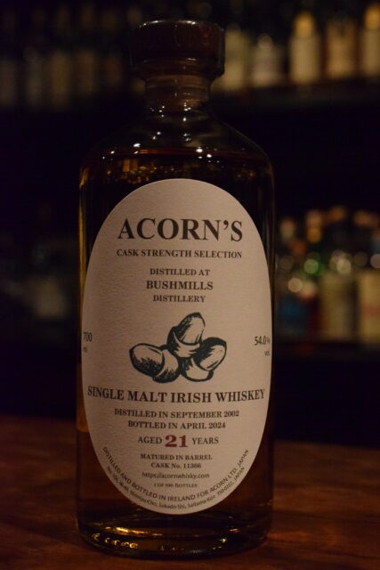 エイコーン ”ミュージシェンヌ” リンクウッド 9年 | Bottle Collection