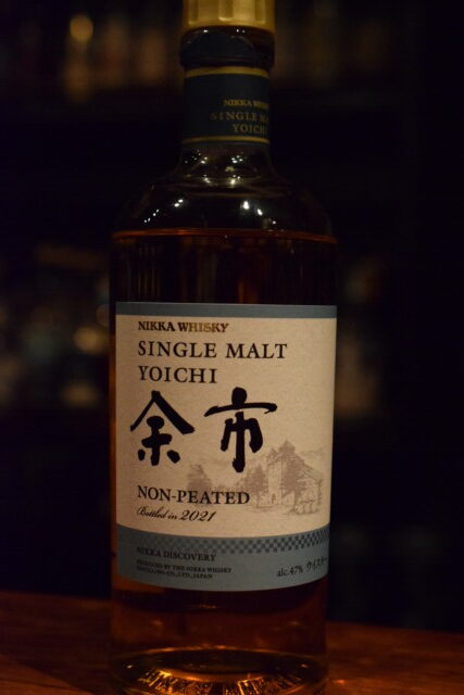 ニッカ・ディスカバリーシリーズ シングルモルト余市 アロマティック