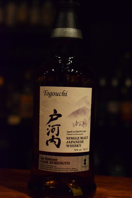 シングルモルト ジャパニーズウイスキー 桜尾ファースト・リリース