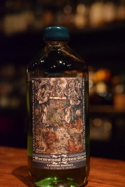 Alchemiae First Essence Wormwood Green Gin 50.4% | Bottle