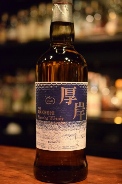厚岸ウイスキー ”二十四節気シリーズ” ブレンデッドウイスキー大寒