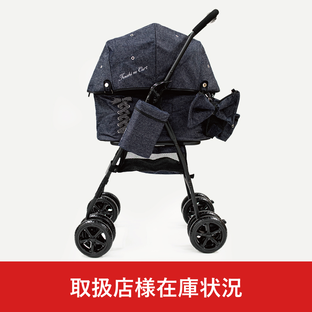 取扱店在庫状況 – Tenshi no Cart® Official Blog