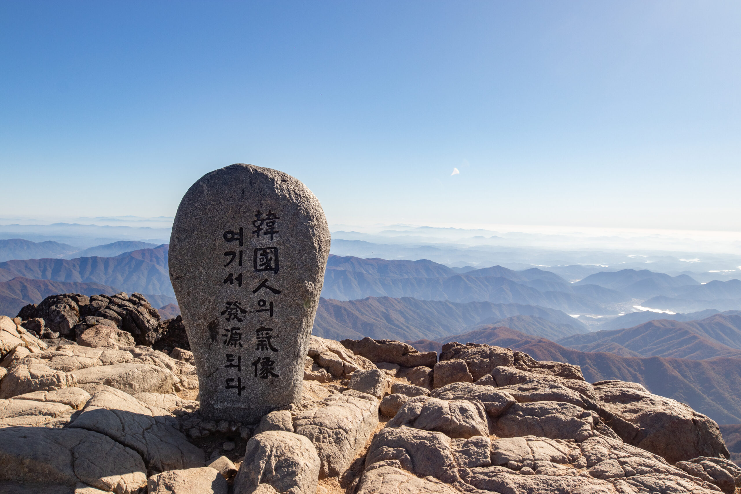 Best Hikes in South Korea: 30 Must-Do Trails for Every Traveler