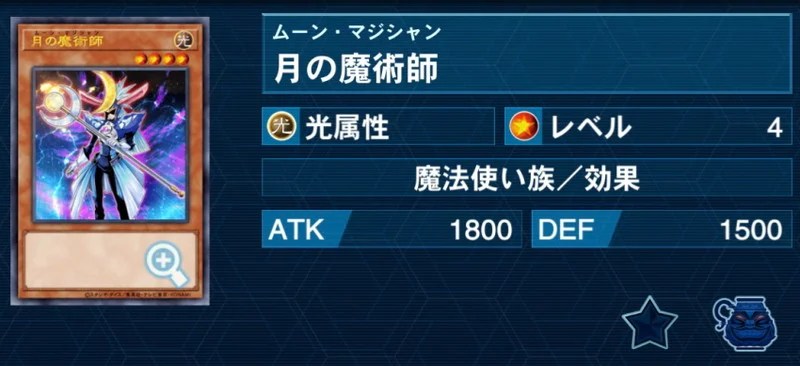 3パック】V ジャンプ 定期購読 遊戯王 月の魔術師 ムーン・ガードナー