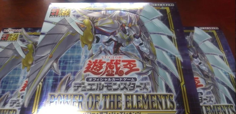 超希少】遊戯王 初版 パワーオブジエレメンツ 未開封 カートン 中国