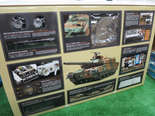 店長日記「タミヤ 1/16 10式フルオペレーションRC戦車入荷」 | 千葉県