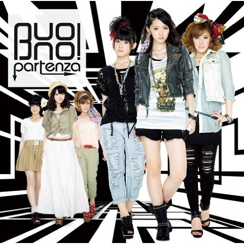 B405 鈴木愛理 on Buono! FESTA2016 DVD UFBW-1532 (18 ♡Buono!ライブ