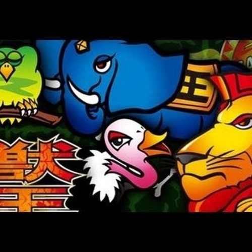 Stream 獣王サバンナチャンス DJ TAKUYA bootleg by TAKUYA the