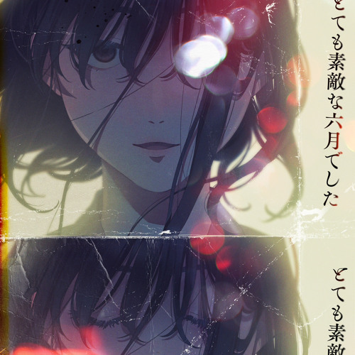 Stream とても素敵な六月でした (It Was a Very Beautiful June