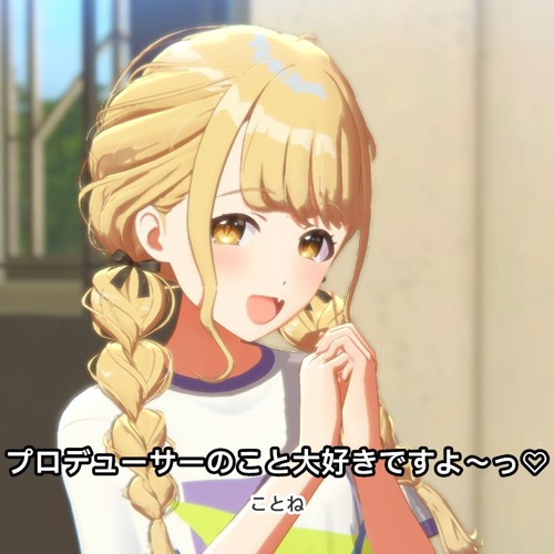 極美品世界一可愛い私 藤田ことね SP サイン 箔押し ヴァイス 学園マス