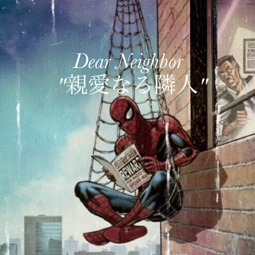 ヴァイス あなたの親愛なる隣人 スパイダーマン MR WS】あなたの親愛