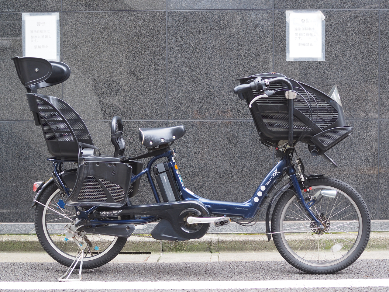 非電動】ブリヂストン子供乗せ自転 車