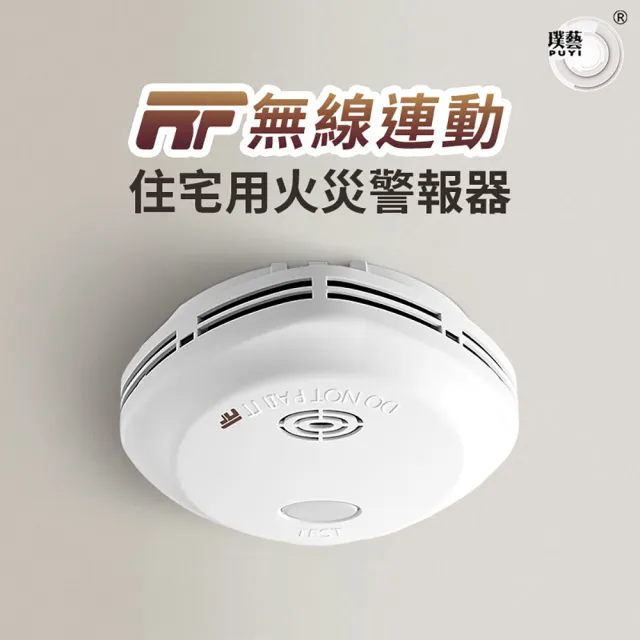 住宅用火災警報器x20個 熱タイプ⁄ホーチキ⁄SS-FL-10HCCA住宅用火災警報
