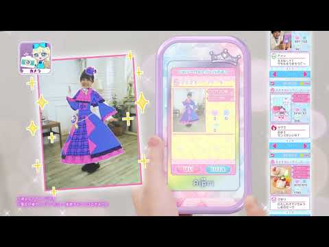 ひみつのアイプリスマホR DXセット 6歳 7歳 8歳 | おもちゃ通販の