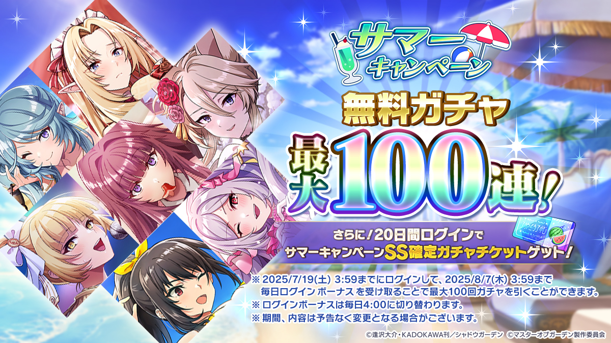 カゲマスセンチメンタルサマーサイン入りポスター