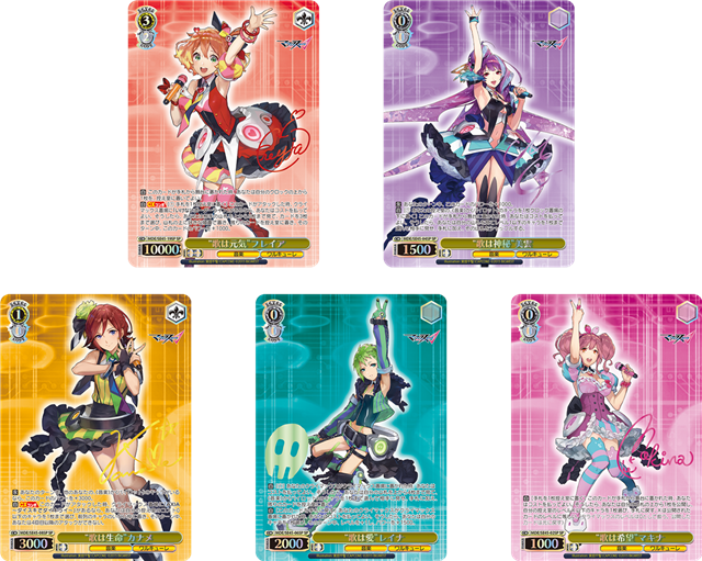 ヴァイスシュヴァルツ 歌は生命 カナメ sp サイン マクロスΔ ヴァイス