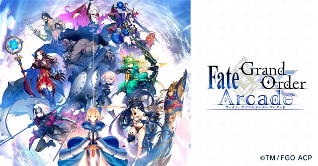 FGO ARCADE PROJECT、『Fate/Grand Order Arcade』の稼働を2026年3月30