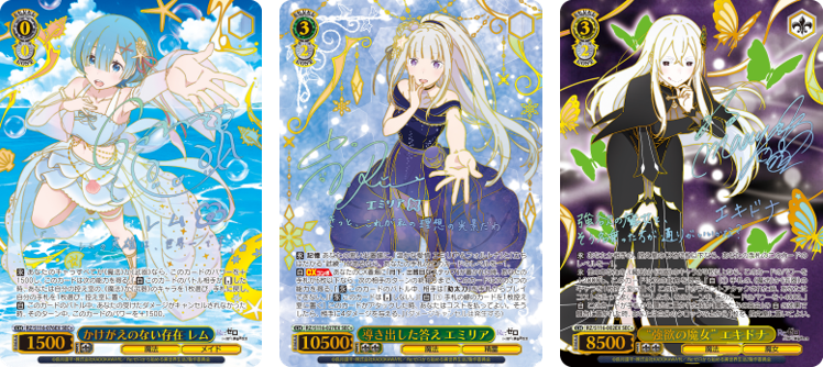 ブシロード、ヴァイスシュヴァルツの最新商品としてブースターパック