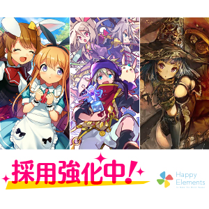 Happy Elements、アクションRPG『光速軌道アバタードライブ』の