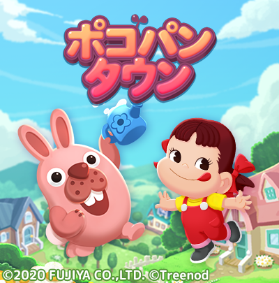 LINE、『LINE ポコパンタウン』で不二家の人気キャラ「ペコちゃん」と