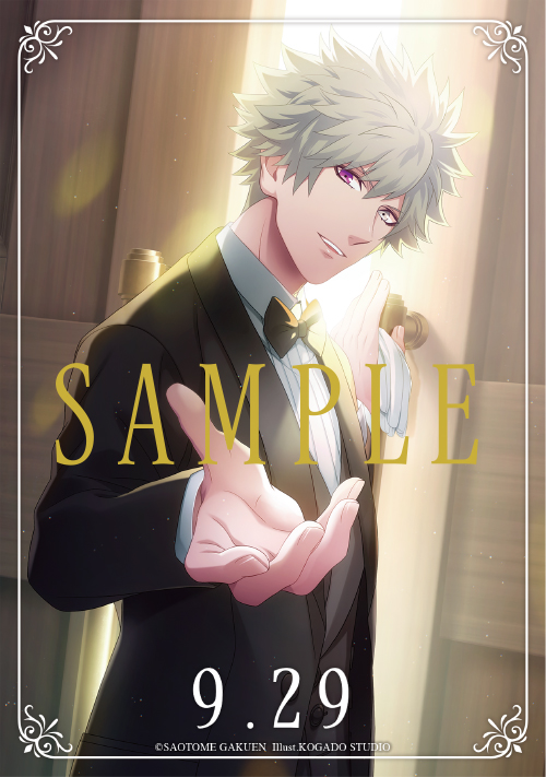 ブロッコリー、アイドルの誕生日をお祝いする バースデーアクセサリー