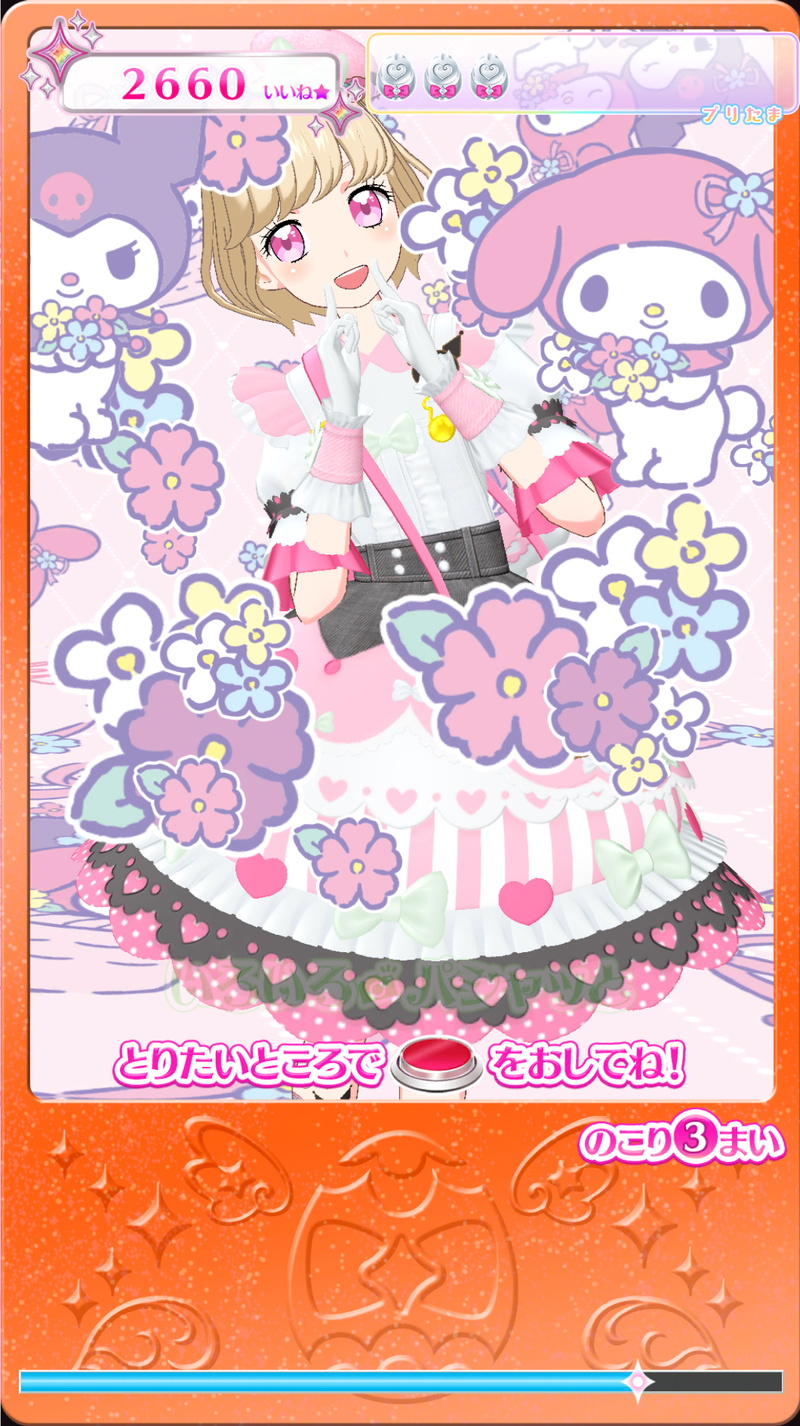 プリチャン プリたま4弾 プリチャン プリたま4弾 アイテム（プリたま4