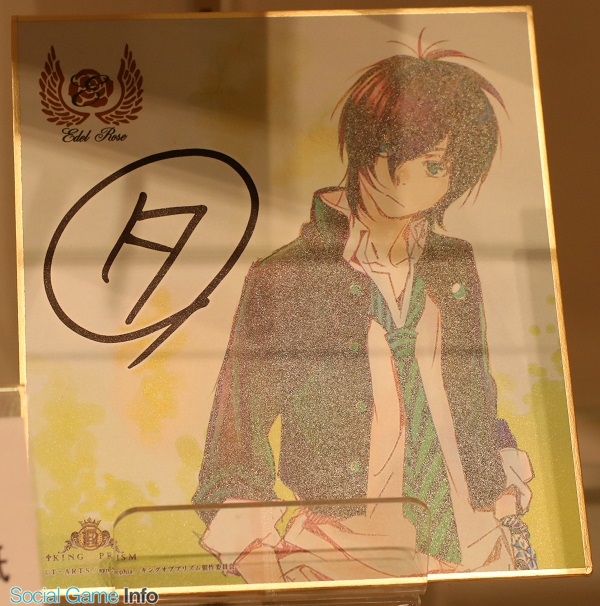 タカラトミーアーツ、「キンプリ」こと『KING OF PRISM』の人気キャラ