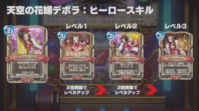 ドラゴンクエストライバルズ 第8弾 未開封パック ドラゴンクエスト