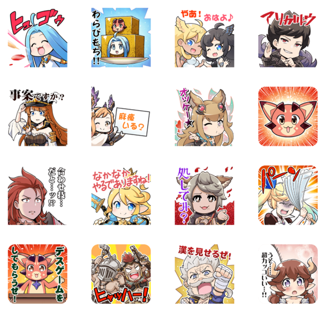 Cygames、『グランブルーファンタジー』のLINE公式スタンプ第3弾を発売