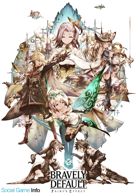 スクエニ、『ブレイブリーデフォルト フェアリーズエフェクト』で本日