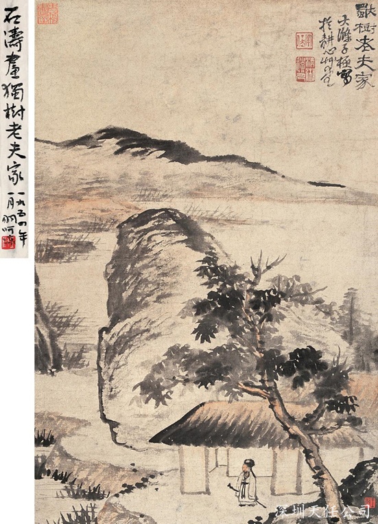 明清画家 石濤 石涛 掛軸(紙本) 水墨 「山水飛瀑図」 砡製画軸 明清