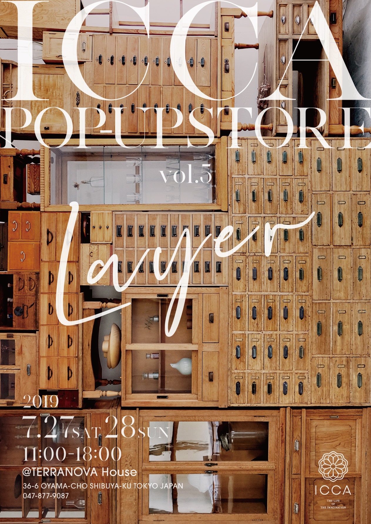 POP-UP STORE in YOYOGIUEHARA | ICCA - アンティーク・古道具・和家具