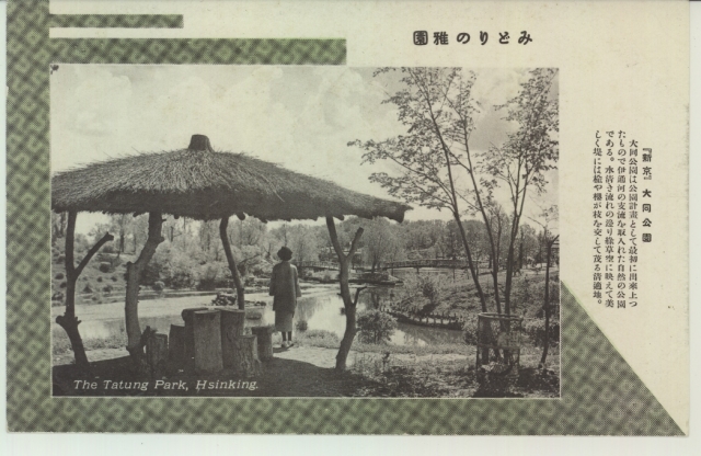 旅順の古いハガキ 旅順の古いハガキ