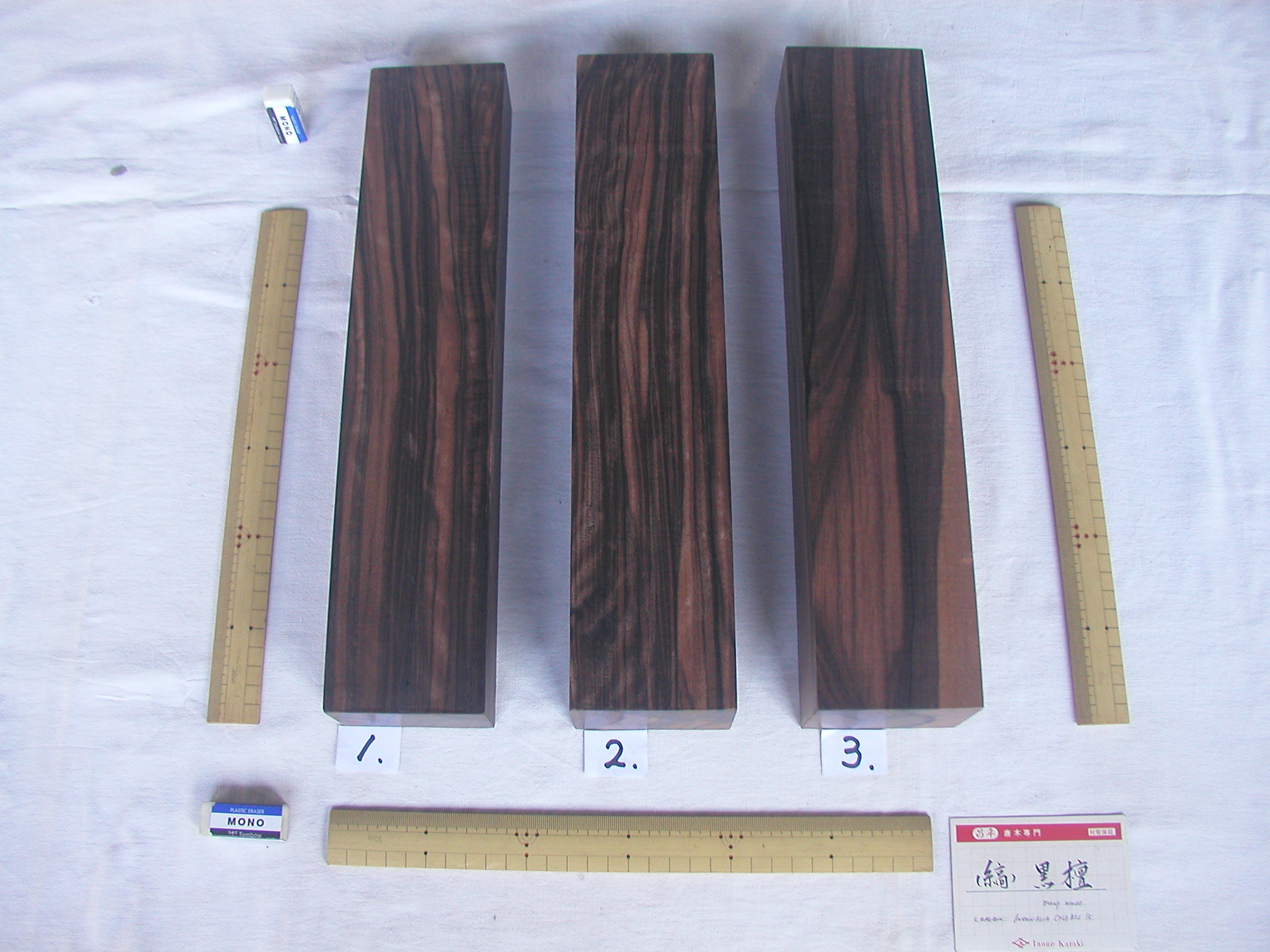 18027 材料 (縞)黒檀 角材 荒加工済(裏表・2面鉋掛) 3本口 [元口・表