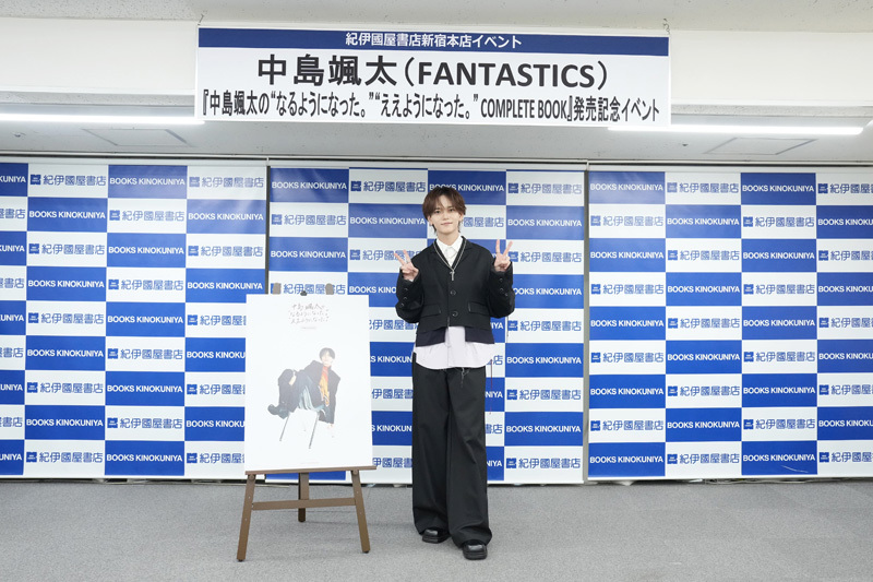 EXILE TRIBE MAGAZINE