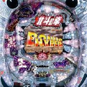 ぱちんこCR北斗の拳 剛掌 黒王vre 送料込み ぱちんこCR北斗の