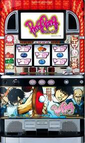 パチスロピンポン パチスロ スロット 機械割 天井 初打ち 打ち方