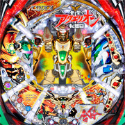 CRF創聖のアクエリオン 転翅篇 パチンコ スペック 予告 初打ち 打ち方