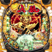 パチンコ 実機 卓上 CR牙狼FINAL-XX 牙狼ファイナル