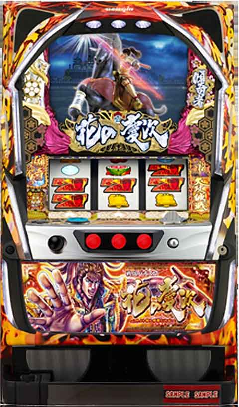 パチスロ 花の慶次